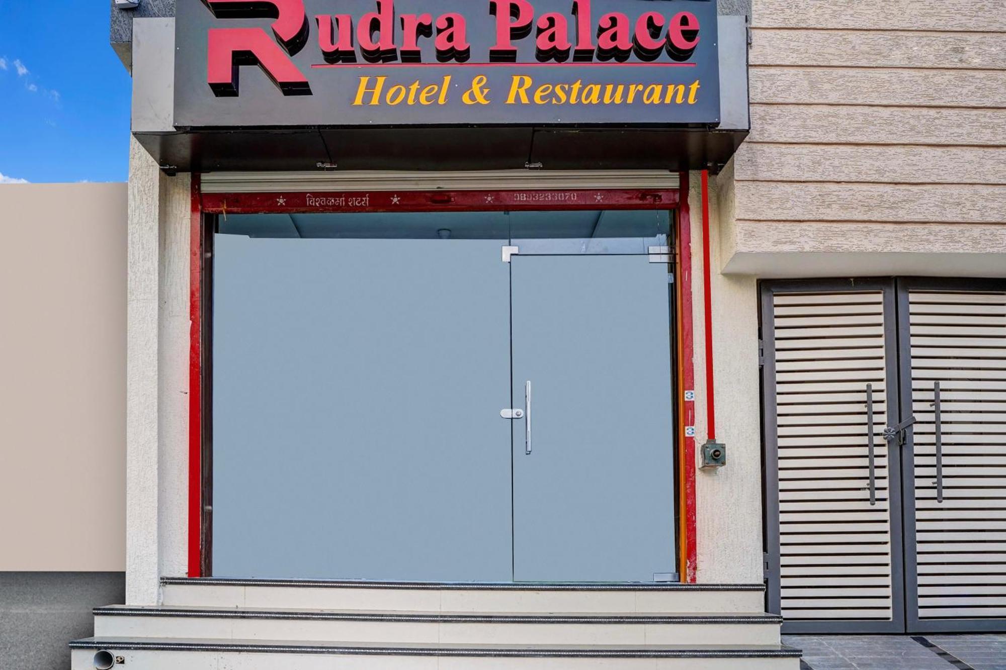 Hotel O Rudra Palace Бхопал Екстер'єр фото